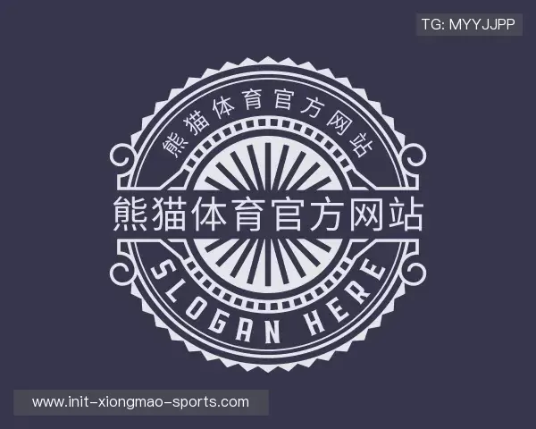 解读熊猫体育中国官网